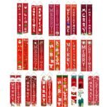 Porch Merry Christmas Banner
