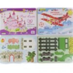 3D Puzzle